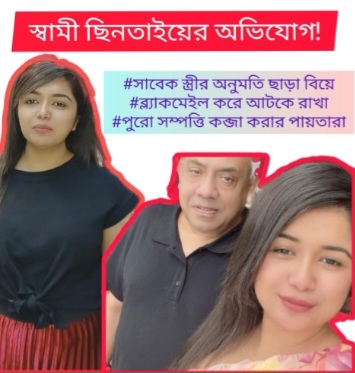 Screenshot_20230517_192154_Facebook.jpg