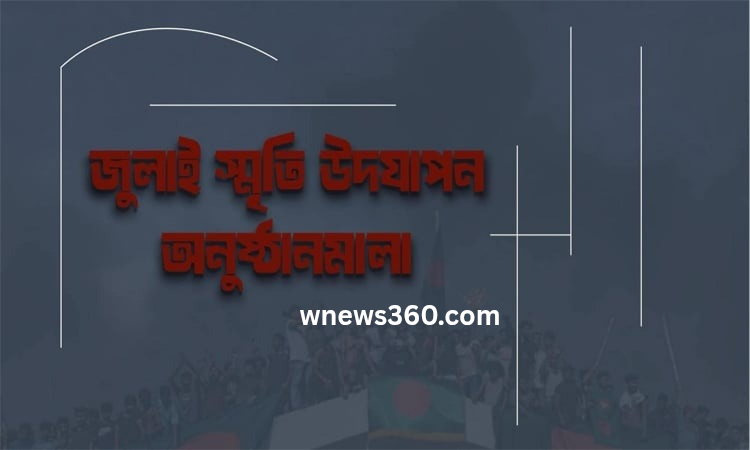 wnews360.com_20250624_215154_0000.png
