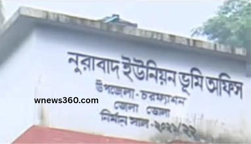 wnews360.com_20250701_183509_0000.png