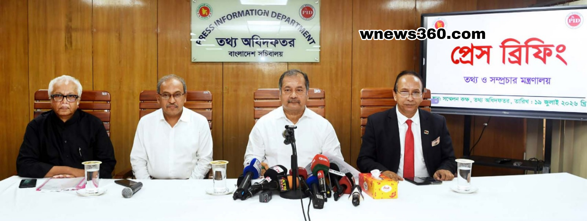 বিশ্বকাপে মধ্যস্বত্বভোগীর মাধ্যমে লেনদেন হয়েছিল প্রায় ১৪০ কোটি টাকা: তথ্যমন্ত্রী Picsart_26-07-19_14-00-57-041.png