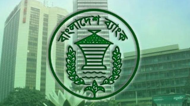 bangladesh-bank.jpg